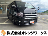 気になる事やご不明な点がございましたら無料電話0078-6002-068130までお気軽にご連絡下さい!