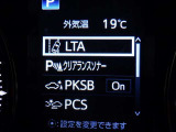 セーフティセンス付!万が一の時でも事故を回避または被害軽減でドライバーをサポート