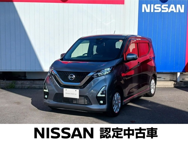 日産 デイズ 