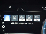 安全装備です。