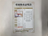 車両検査証明書付きです!だれでも中古車の状態がすぐにわかるよう、車のプロが客観的にチェック。車両の状態やわずかなキズも正確にお伝えします。