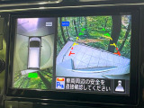 【アラウンドビューモニター】専用のカメラにより、上から見下ろしたような視点で360度クルマの周囲を確認することができます☆死角部分も確認しやすく、狭い場所での切り返しや駐車もスムーズに行えます。