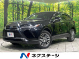 トヨタ ハリアー