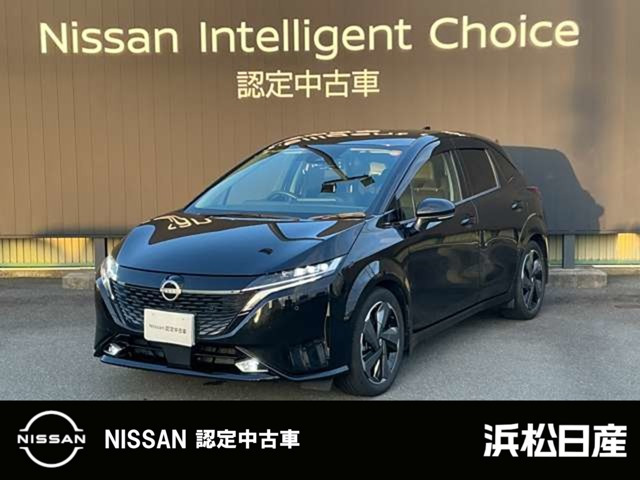 ノートオーラ 1.2 G レザーエディション 