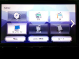 ギャザズディスプレイオーディオ。ワンセグテレビやAM/FMラジオがご利用いただけます。