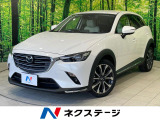 マツダ CX-3