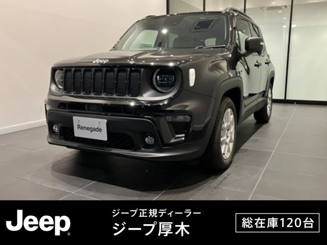 レネゲード アルティチュード eハイブリッド
