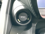 【ドライブモードスイッチ】コンフォートな乗り味からスポーティな乗り味までスイッチ一つで切り替え可能。シーンや気分に合わせたモードを選べば、いつものドライブがより一層楽しくなります♪