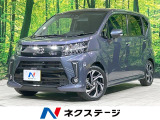 全周囲カメラ スマートアシスト 禁煙車 ハーフレザーシート スマートキー