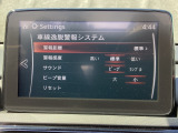 LDWS(車線逸脱警報システム)で安全運転をサポート!