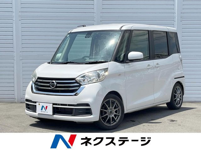 デイズルークス X 