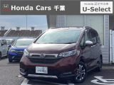 ホンダ フリード+