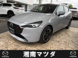 マツダ MAZDA2