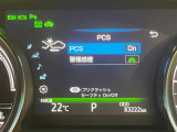 【プリクラッシュセーフティ】前方の車両等を検知し、衝突しそうな時は警報で注意を促し、ブレーキを踏む力をサポート。ブレーキを踏めなかった場合は衝突被害軽減ブレーキが作動、衝突回避をサポートします。