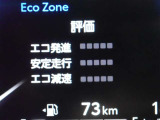 メーター内インフォメーション
