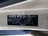 県内の少し離れた店舗にある場合でも、お近くの店舗にてどのお車もご購入頂けますのでご安心ください。