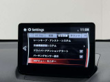 【メーカー認定の品質】本当におすすめできる品質を保持した、マツダ車のみに与えられる 「マツダ認定U-Car」。マツダ車のプロが責任をもって整備し、安心の保証をお付けしてご提供する中古車です。