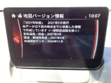 地図データーの更新ご希望のお客様は販売店スタッフにご相談ください。