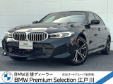この度は私どもBMW PremiumSelection江戸川の車両をご覧頂きましてありがとうございます。
