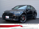 アウディ SQ5スポーツバック 3.0 4WD