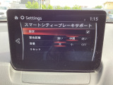低速走行時に前方の障害物を検知して、衝突被害を軽減してくれるスマート・シティ・ブレーキ・サポートを装備!アクセルとブレーキの踏み間違えなどの急加速を抑制してくれる心強い装備です。
