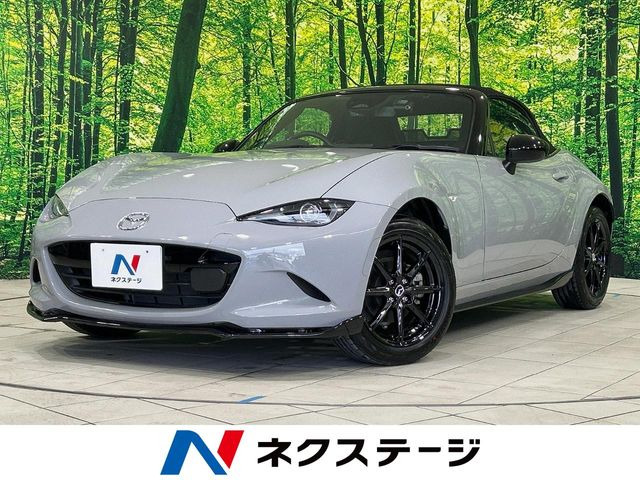 ロードスター 1.5 S スペシャルパッケージ