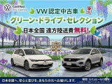 ティグアン eTSI Rライン 