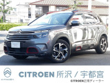 ご覧いただきありがとうございます!ご希望のお車が店舗にない場合がございますので、ご来店前に一度お電話かメールにてご予約いただき、ご来店くださいませ!TEL:04-2947-4101