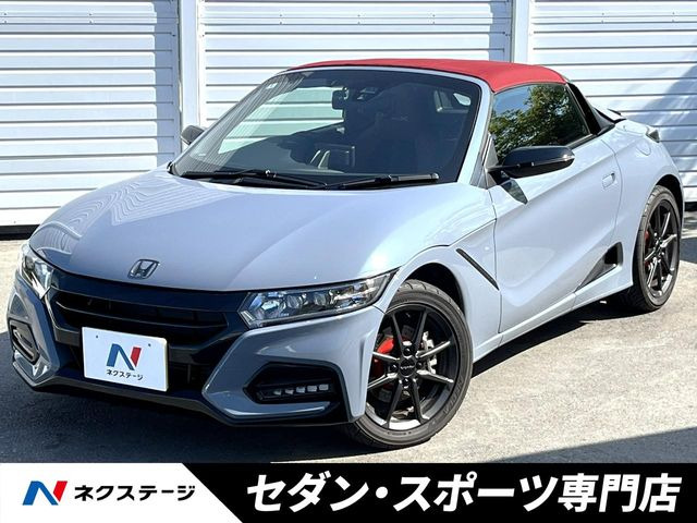 S660 モデューロX バージョンZ 