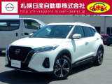 当店のKIXSをご覧いただき誠にありがとうございます。
