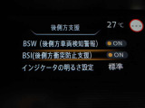 BSI機能は、隣接車線に車両がいる時に車線変更する場合に、ブザーと共に元の車線に戻して隣接車両との接触を回避するように支援する安全機能です♪