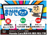 内装、外装、エンジンルームの隅ずみまでクリーニングを実施してお渡しします!プロが仕上げをしましたからピッカピカですよ〜!点検整備もきっちり実施いたします。