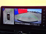 上からの視点で狭い駐車場への駐車などに役立つアラウンドビューモニターです♪