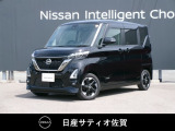 人気の軽自動車☆ルークス☆日産の先進技術の安全装置が標準装備です。