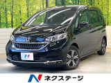 Cパッケージ 純正9型ナビ バックカメラ フルセグ
