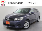当社では、近畿2府4県(大阪・兵庫・京都・奈良・滋賀・和歌山)の方で、ご来店により現車の確認、お引渡しができるお客様に販売を限らせて頂きます。また転売・輸出目的、同業者様への販売は行っておりません