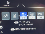 【プリクラッシュセーフティ】前方の車両等を検知し、衝突しそうな時は警報で注意を促し、ブレーキを踏む力をサポート。ブレーキを踏めなかった場合は衝突被害軽減ブレーキが作動、衝突回避をサポートします。