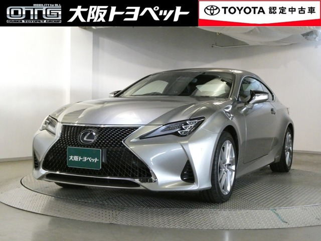 レクサス RC 