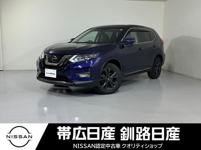 エクストレイル 2.0 20Xi Vセレクション 4WD 