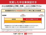 ダイハツ認定中古車ならもしもの時も安心です。充実した中古車保証付きで販売しております。