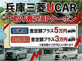 アウトランダー 2.4 24G プラスパッケージ 4WD 