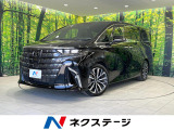 トヨタ アルファード
