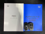 スマートキーは鍵をバッグに入れたままでもドアロックの開閉やエンジンのON・OFFができます。夜間や雨の日も鍵を探さなくて良いので便利です。