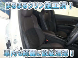 お客様にお座りいただくシートは徹底洗浄済みです!手作業でていねいに洗うので、心地よさが違います☆☆