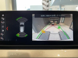 前後クリアランスソナー付なので、駐車が苦手な方でも安心です。ガイドの表示・非表示も切り替え可能です