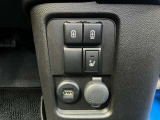 USBやシガーソケットも装備して、車内でのモバイル機器の充電も気軽にしていただけます。