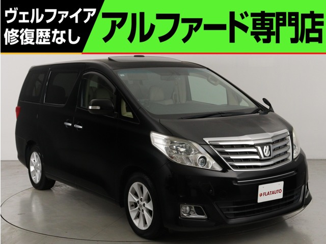 トヨタ アルファード 