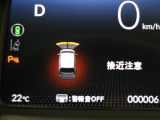 【パーキングセンサー】センサーが周辺の障害物を検知。音とディスプレー表示で障害物との距離をお知らせし、ドライバーに注意を促します。バックでの駐車時や狭い駐車場での出庫時などに役立ちます。