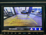 【バックカメラ(3モード)】視点を切り替えて後方を確認でき、駐車や車庫入れも安心です。