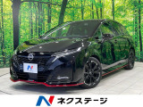 日産 ノートオーラ